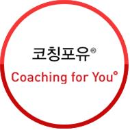Coaching For You®